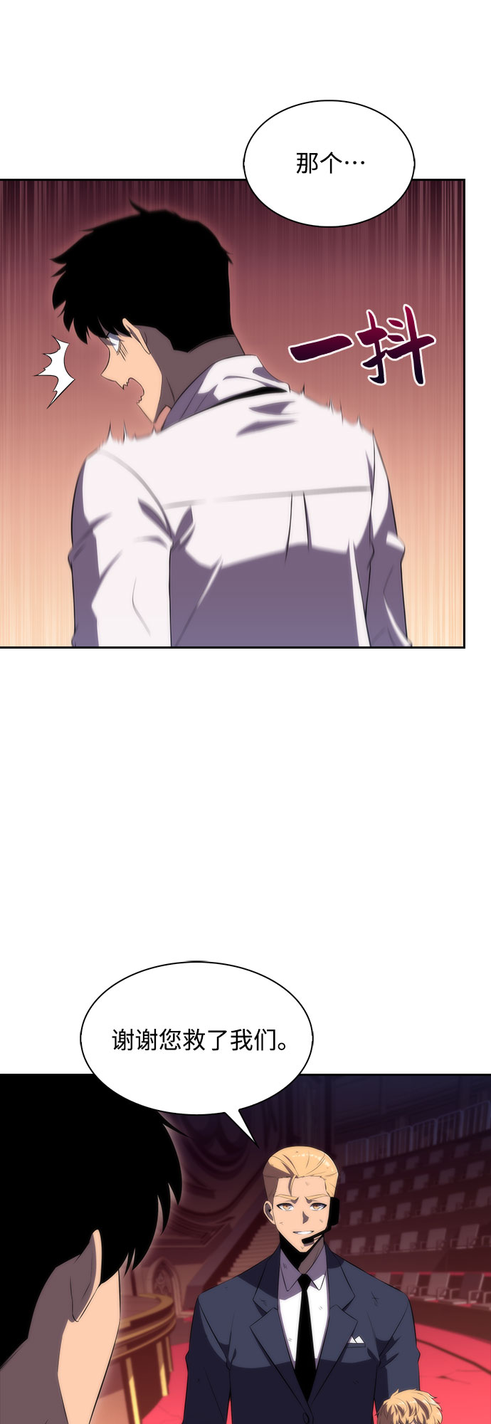 [第37话] 因果报应64