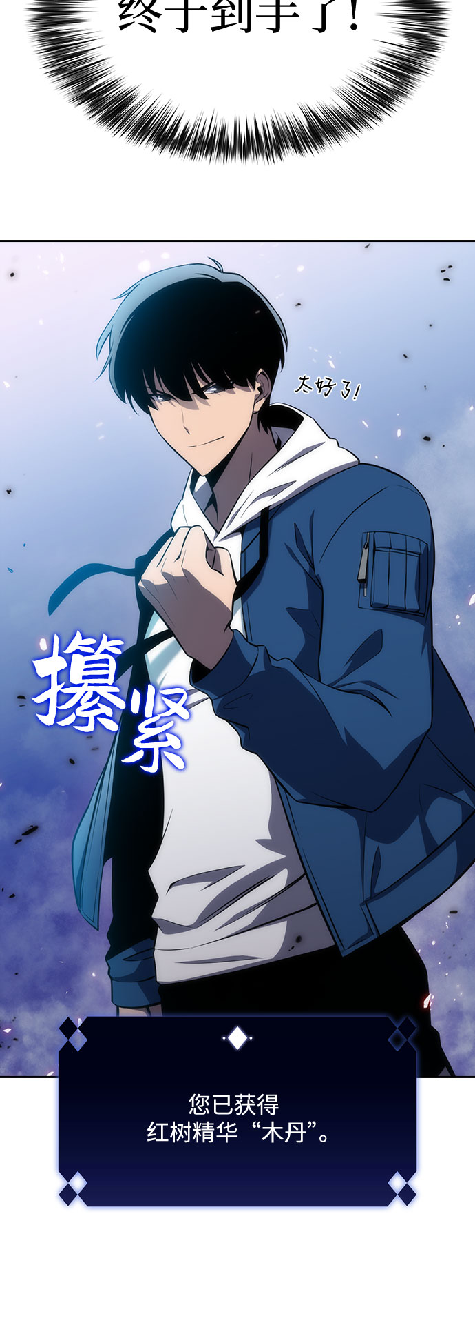 [第4话] 贪慾红树（2）27