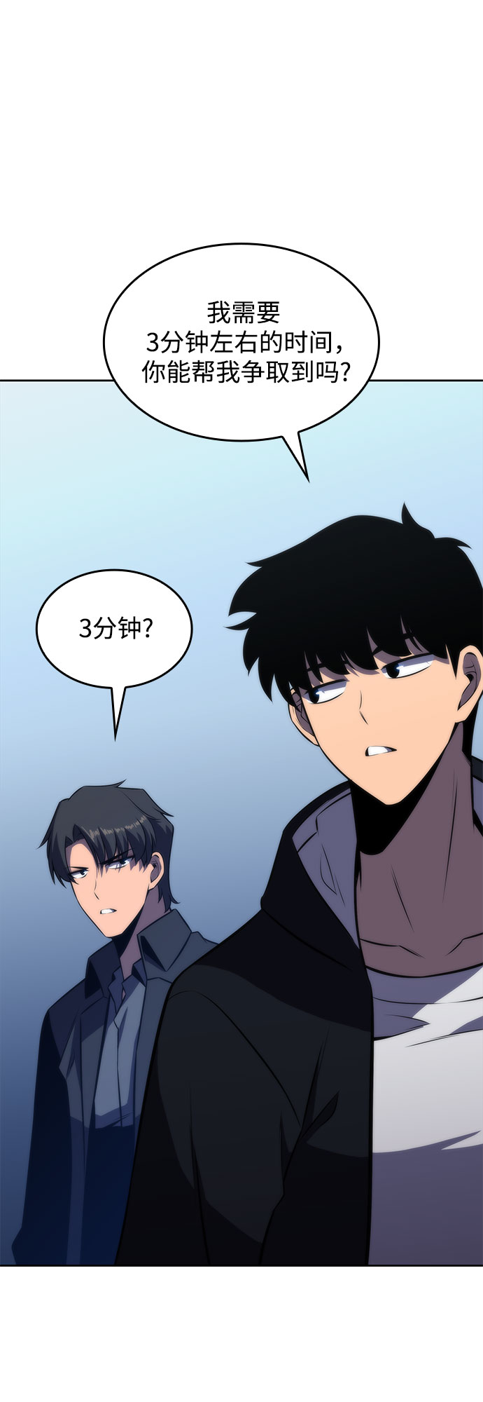 [第51话] 五代世家（1）31
