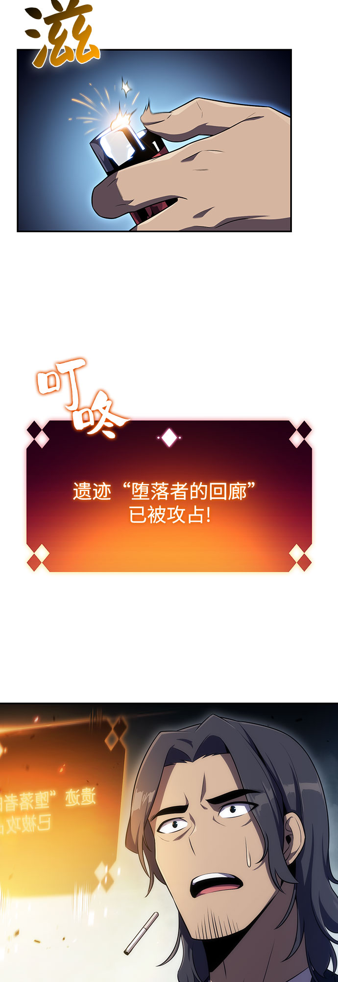 [第23话] 堕落回廊的主人（3）55