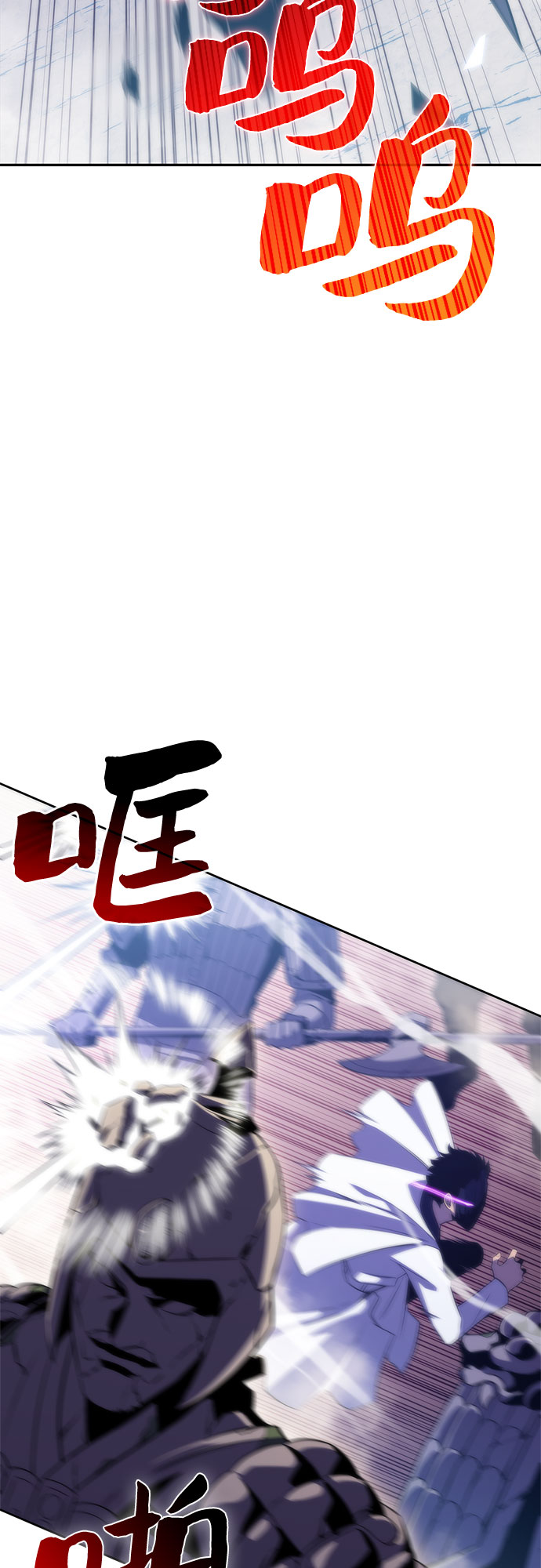 [第39话] 第3层的尽头，无心军队（2）41