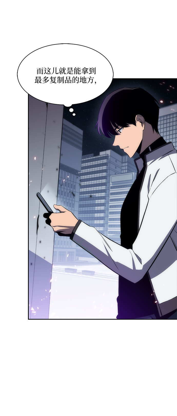[第4话] 贪慾红树（2）61