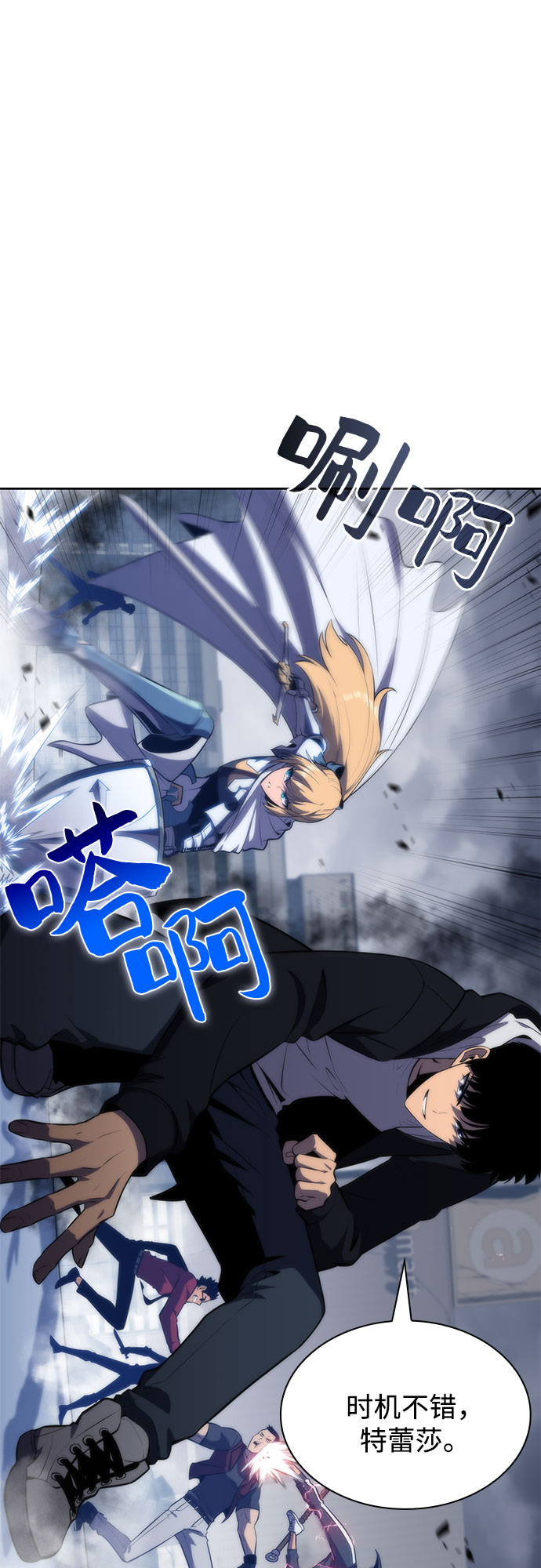 [第51话] 五代世家（1）68