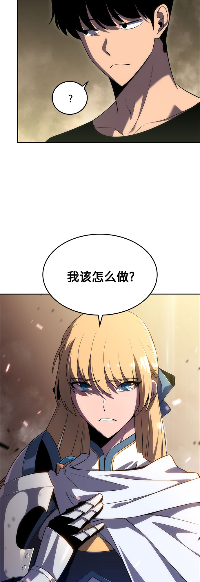 [第19话] 剑圣千游圣10
