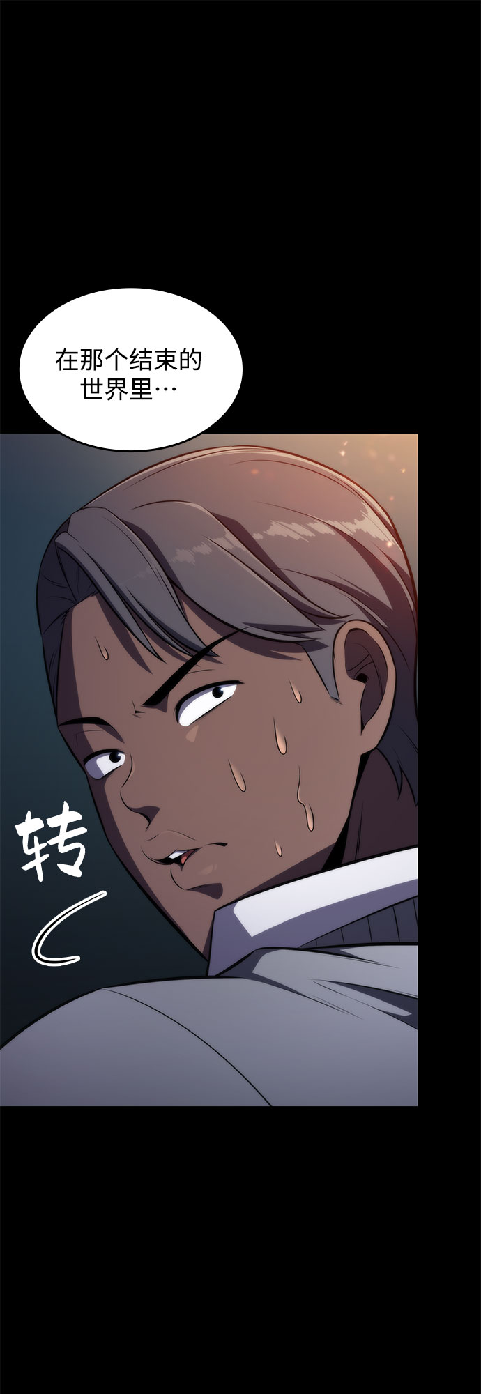 [第58话] 精神科医院（1）44