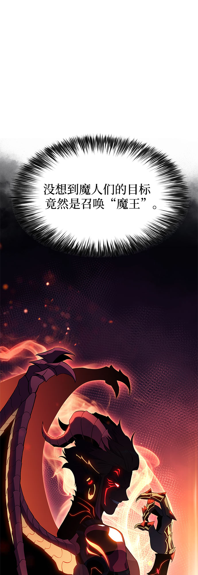 [第44话] 1人军团（1）30