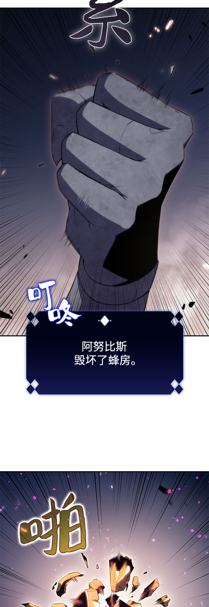 [第30话] 无限繁殖（2）46