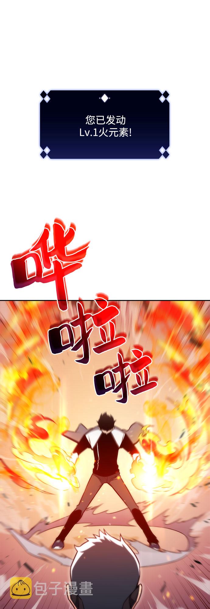 [第8话] 博物馆（4）32