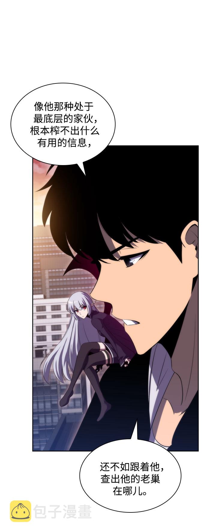 [第48话] 魔力暴走症（2）51