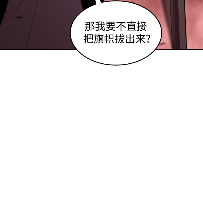 [第55话] 逝者母胎，“潘达里尔”（2）70