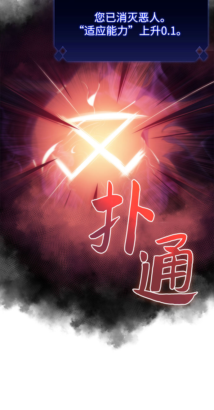 [第63话] 活祭品的仪式（3）12