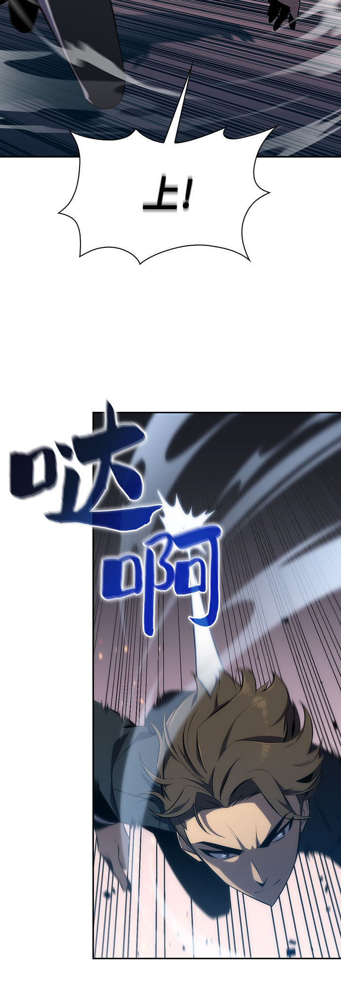 [第3话] 贪慾红树（1）26