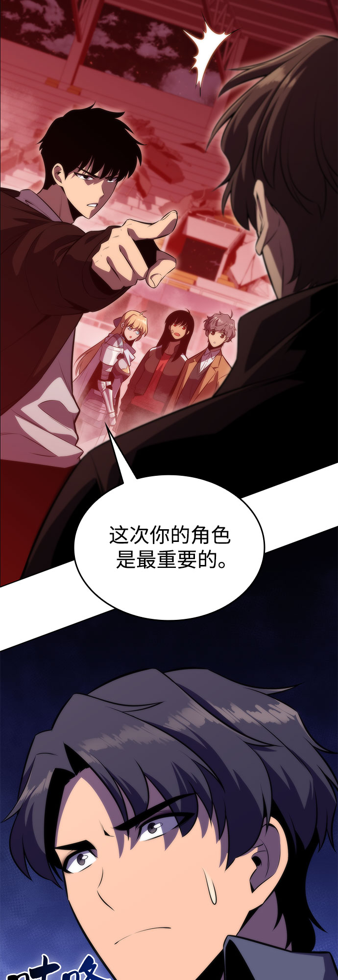 [第54话] 逝者母胎，“潘达里尔”（1）38