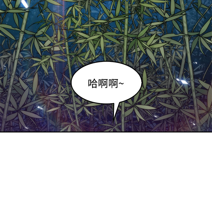 [第44话] 1人军团（1）39