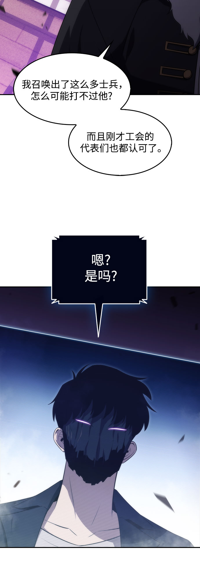 [第28话] 大佬成长的方法（3）14