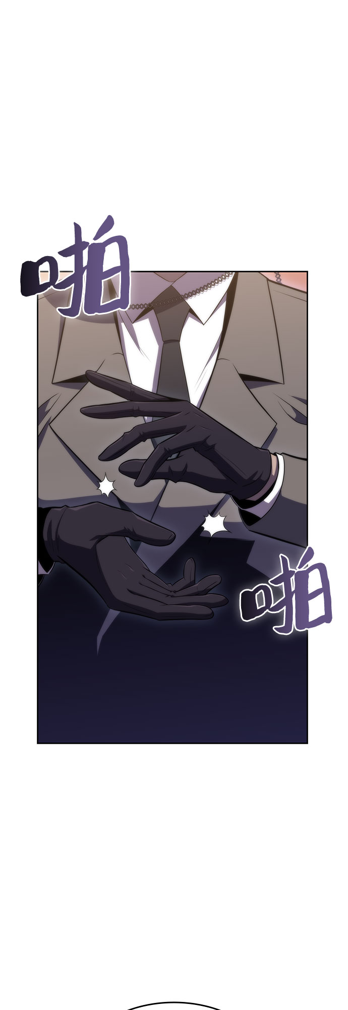 [第58话] 精神科医院（1）36