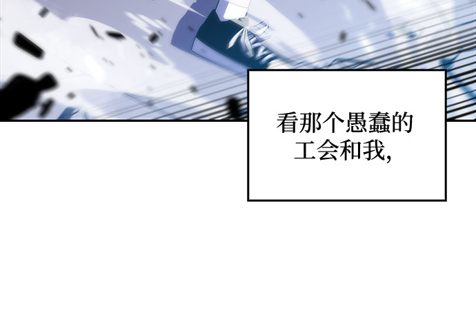 [第13话] 拉比林托斯迷宫（5）56