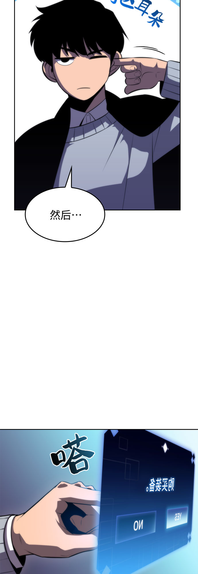 [第57话] 魔法大图书馆61