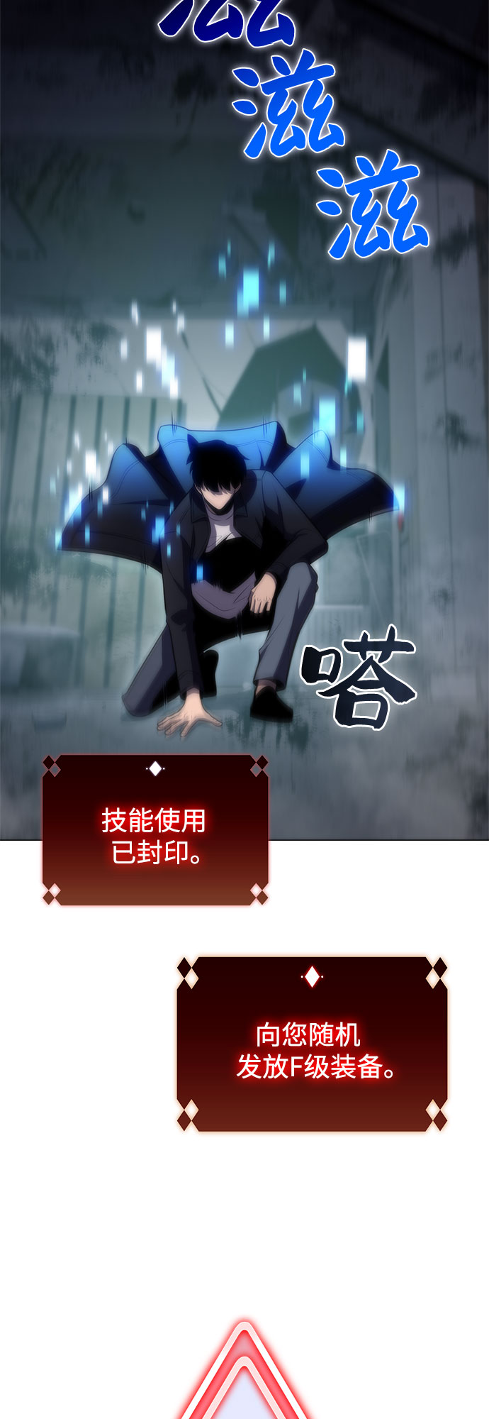 [第58话] 精神科医院（1）78