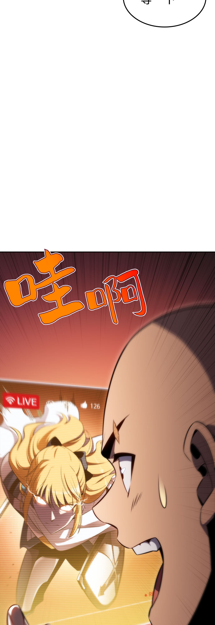 [第53话] 大佬的防御方法14
