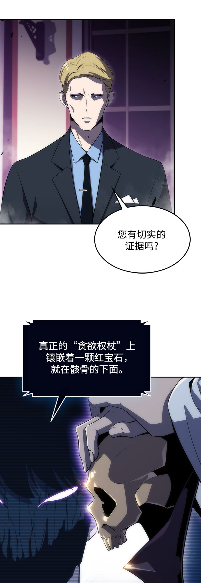 [第28话] 大佬成长的方法（3）18