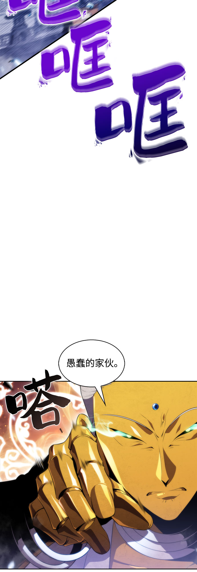 [第42话] 千手千面观音（2）36