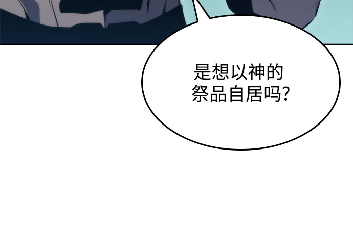 [第65话] 吃垃圾的坛子（2）57