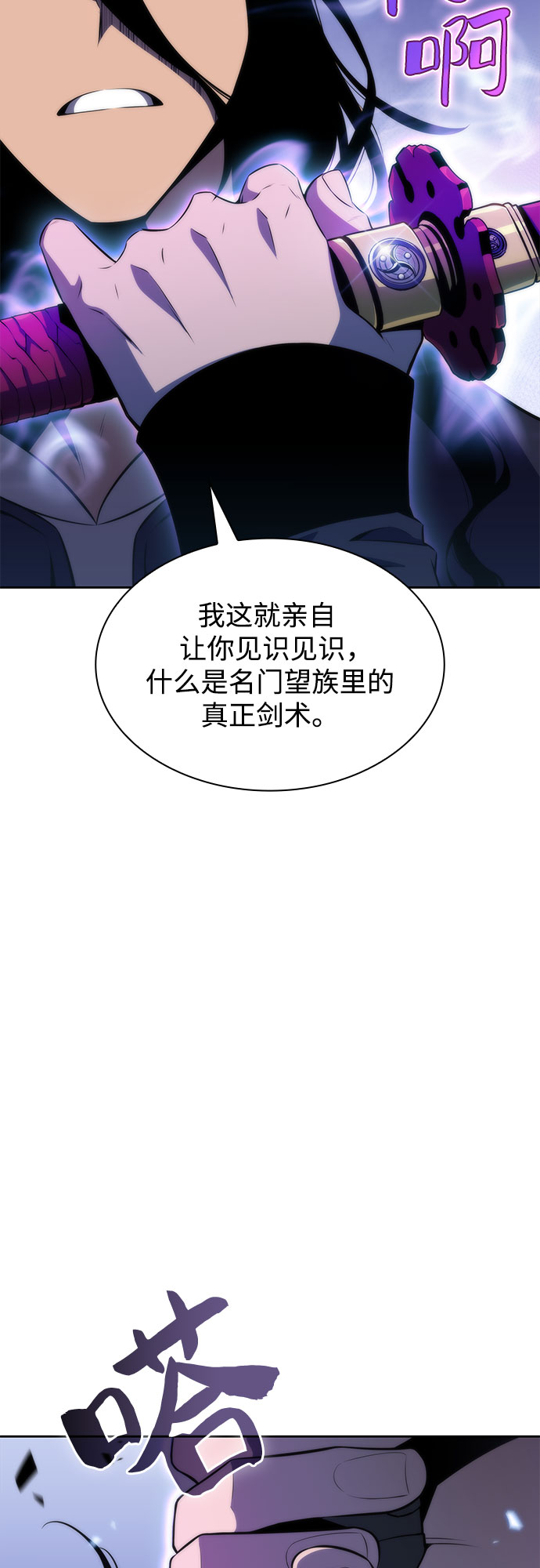 [第51话] 五代世家（1）56