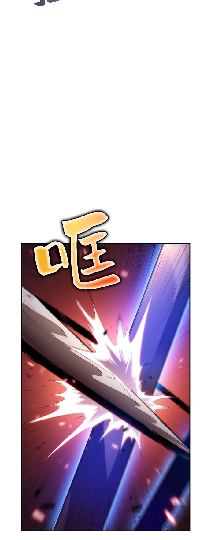 [第55话] 逝者母胎，“潘达里尔”（2）34