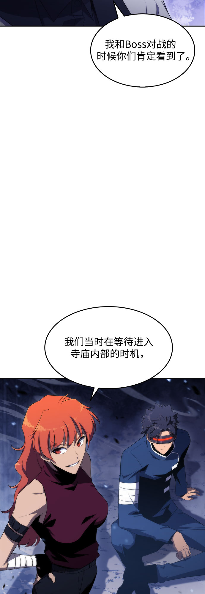 [第43话] 魔人协会44