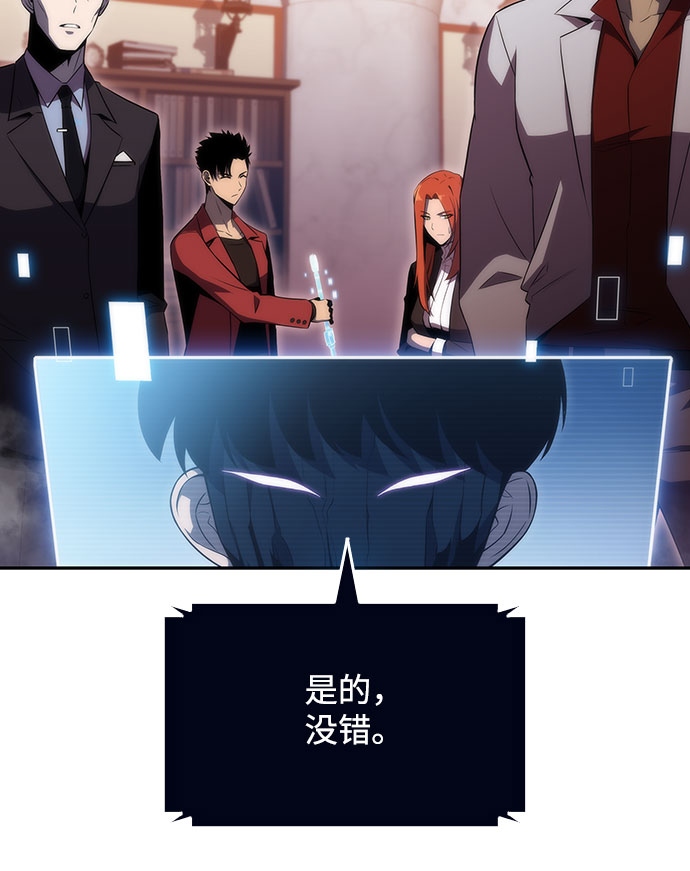[第28话] 大佬成长的方法（3）27