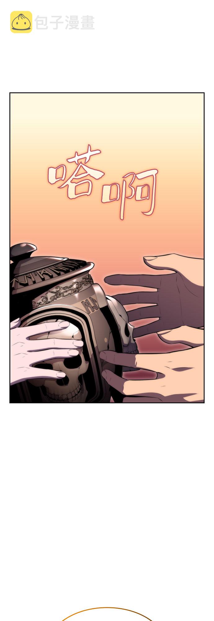 [第66话] 各自的生活9