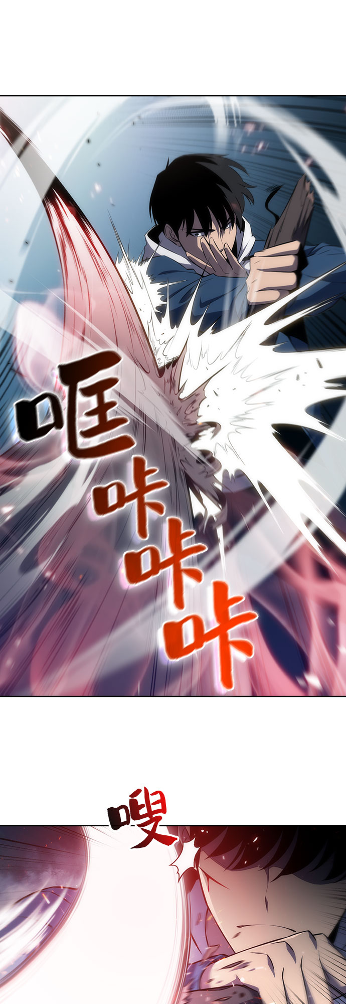[第3话] 贪慾红树（1）65