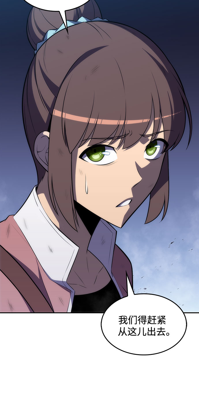[第10话] 拉比林托斯迷宫（2）34