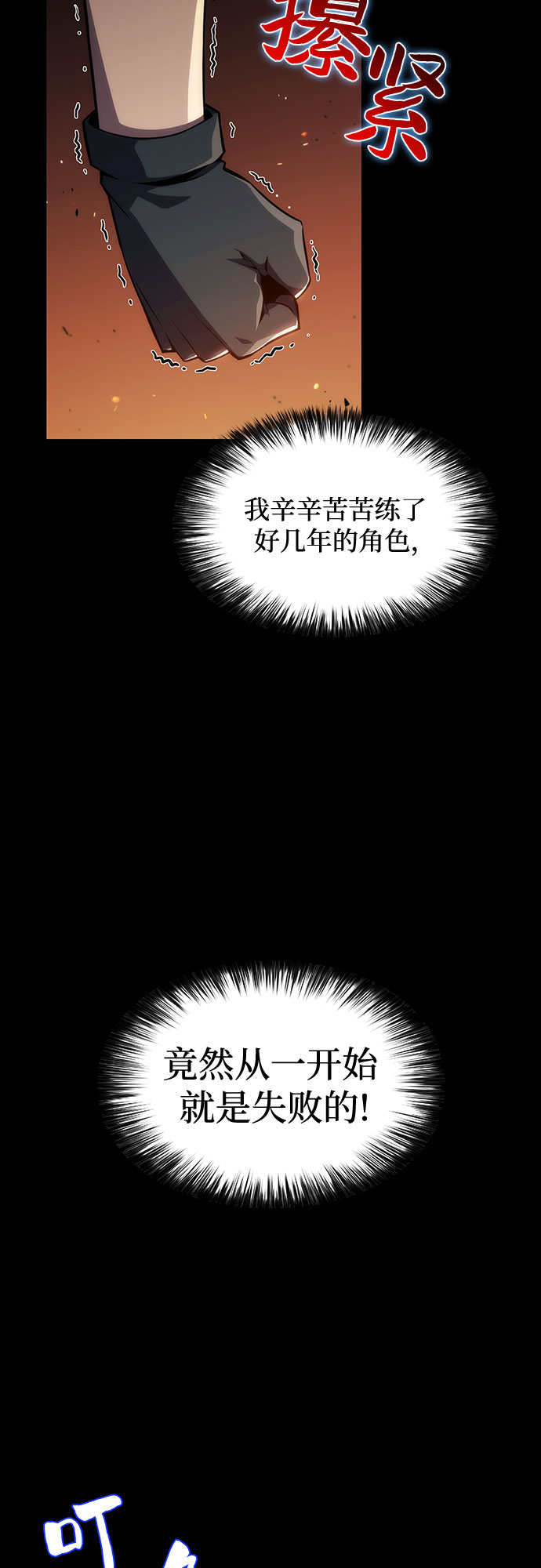 [第9话] 拉比林托斯迷宫（1）43