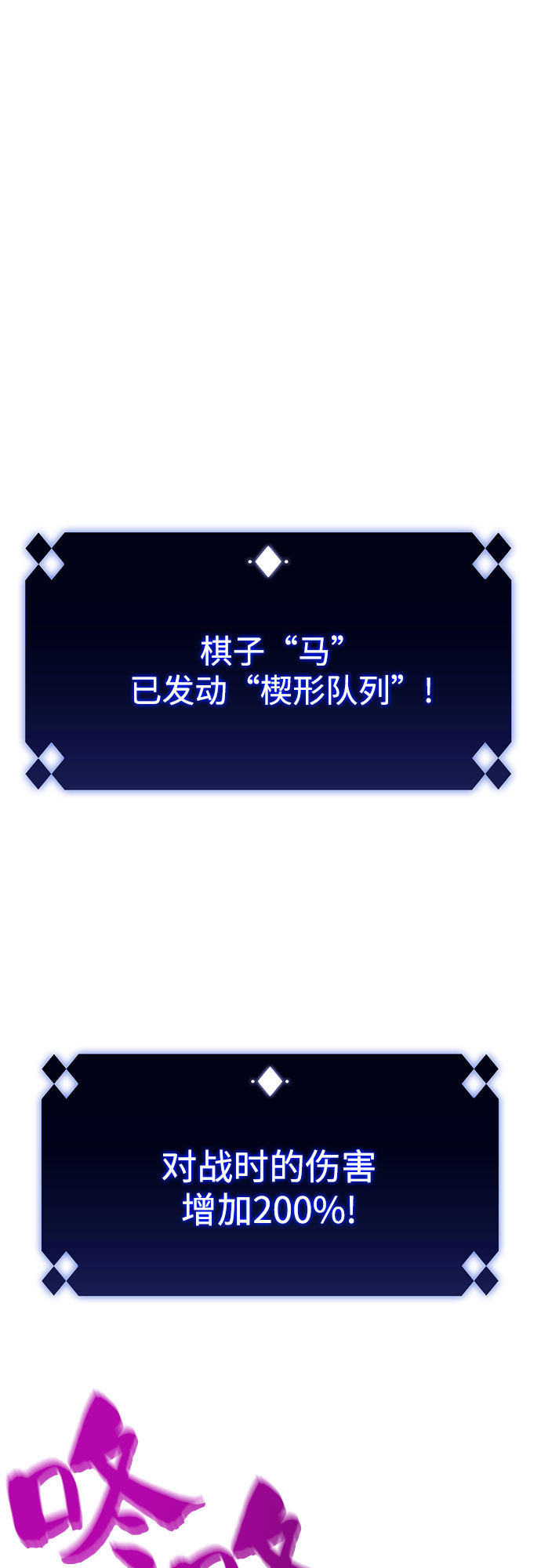 [第45话] 1人军团（2）52