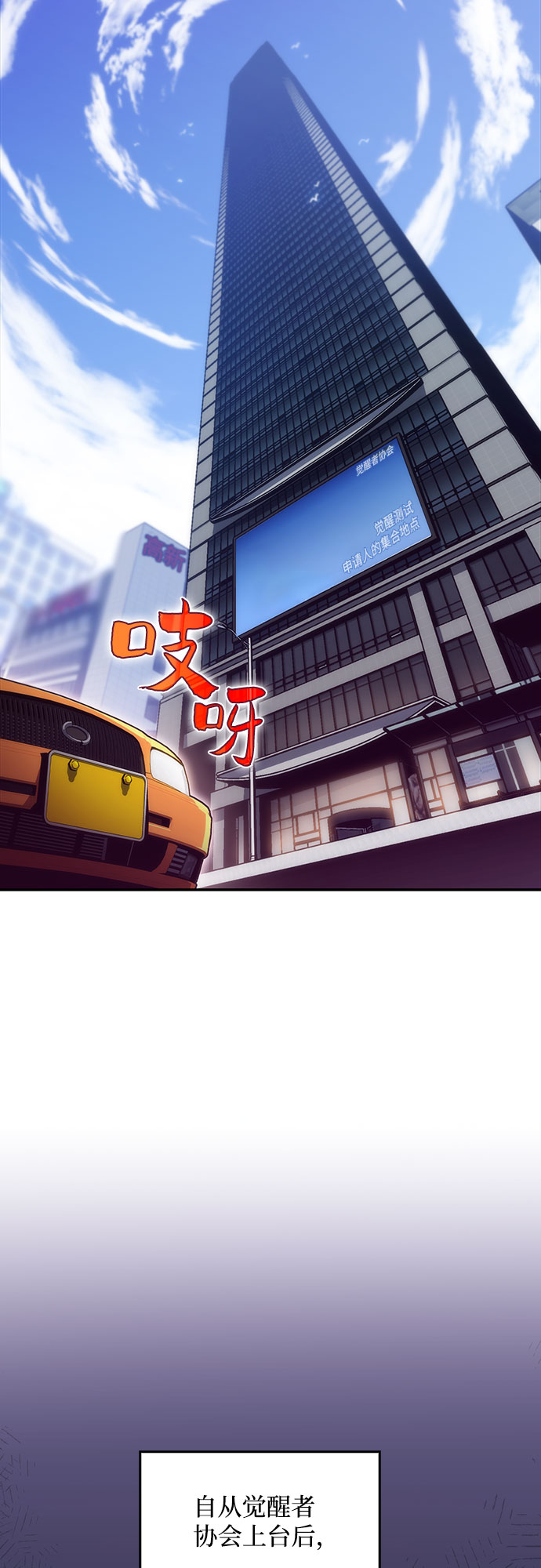 [第15话] 塔中的大佬们55