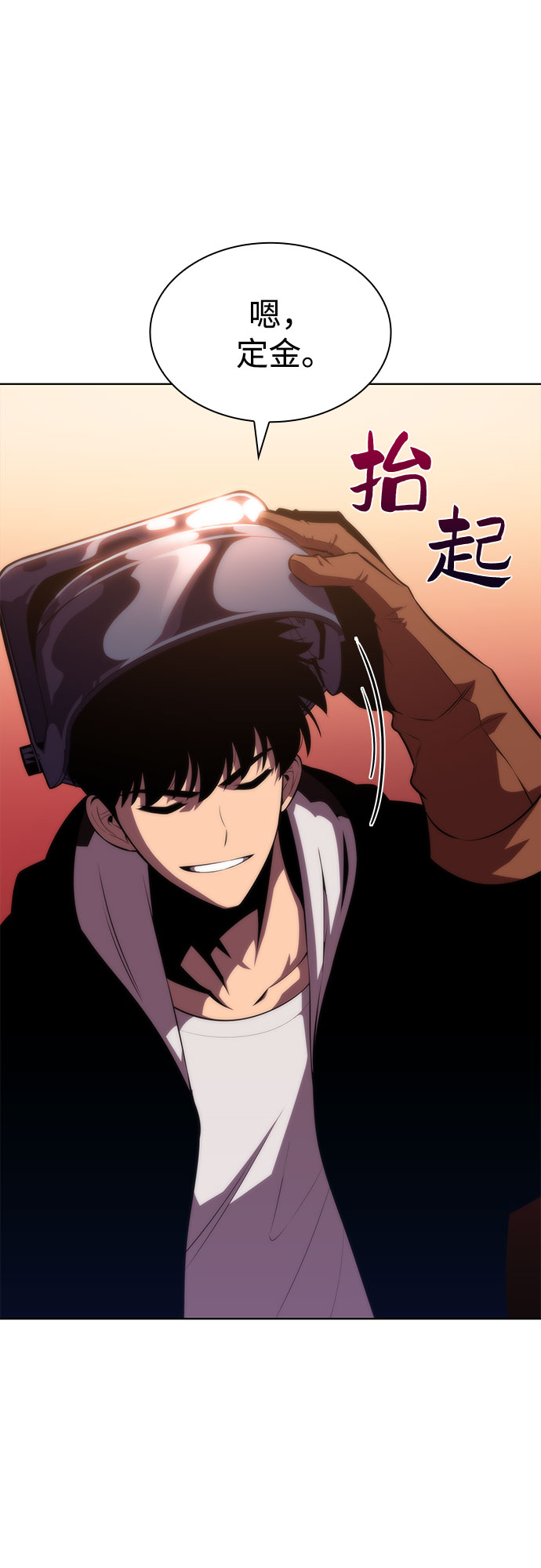 [第55话] 逝者母胎，“潘达里尔”（2）88