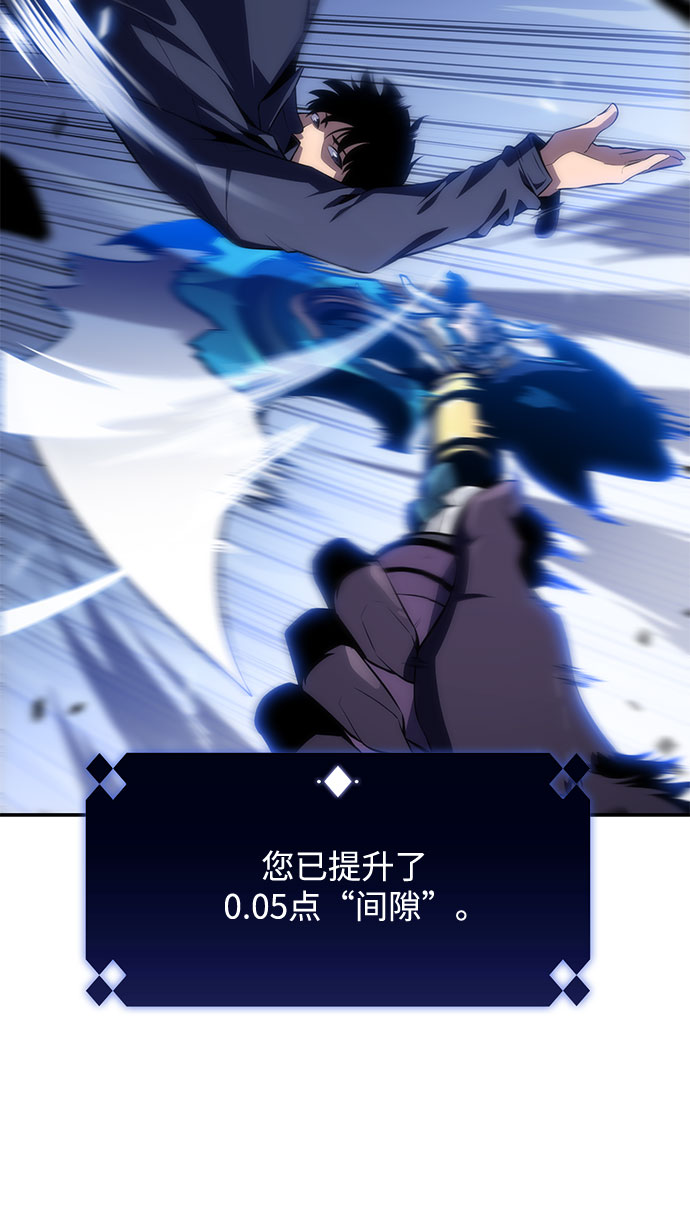 [第11话] 拉比林托斯迷宫（3）18