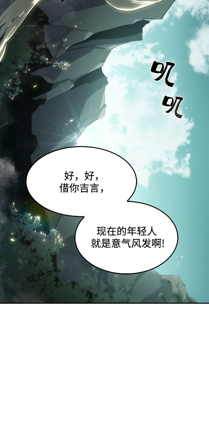 [第17话] 遗蹟，堕落者的回廊8