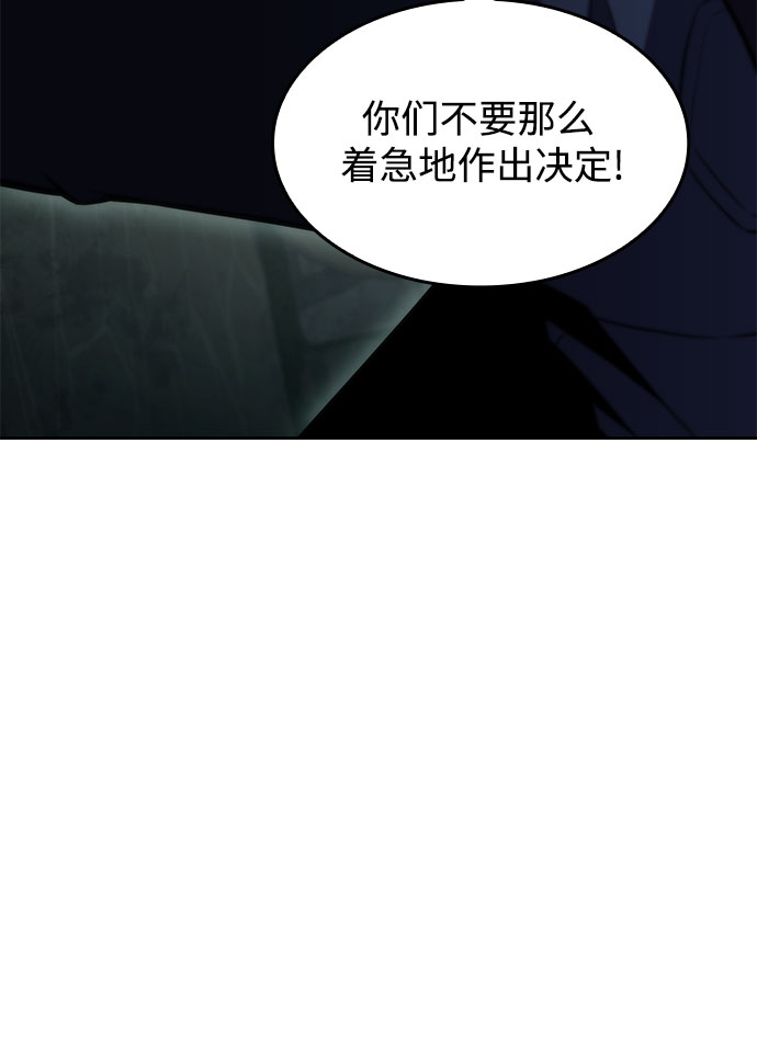 [第62话] 活祭品的仪式（2）20