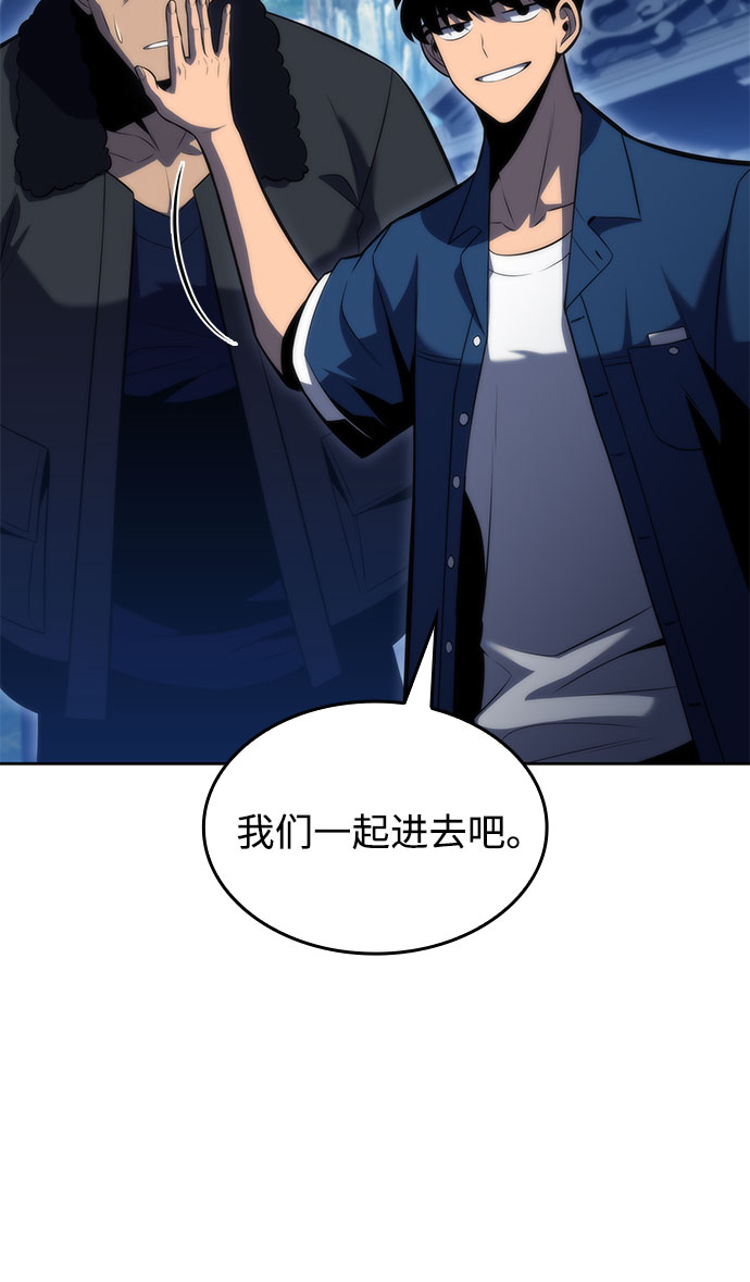 [第68话] 灰色神殿（1）30