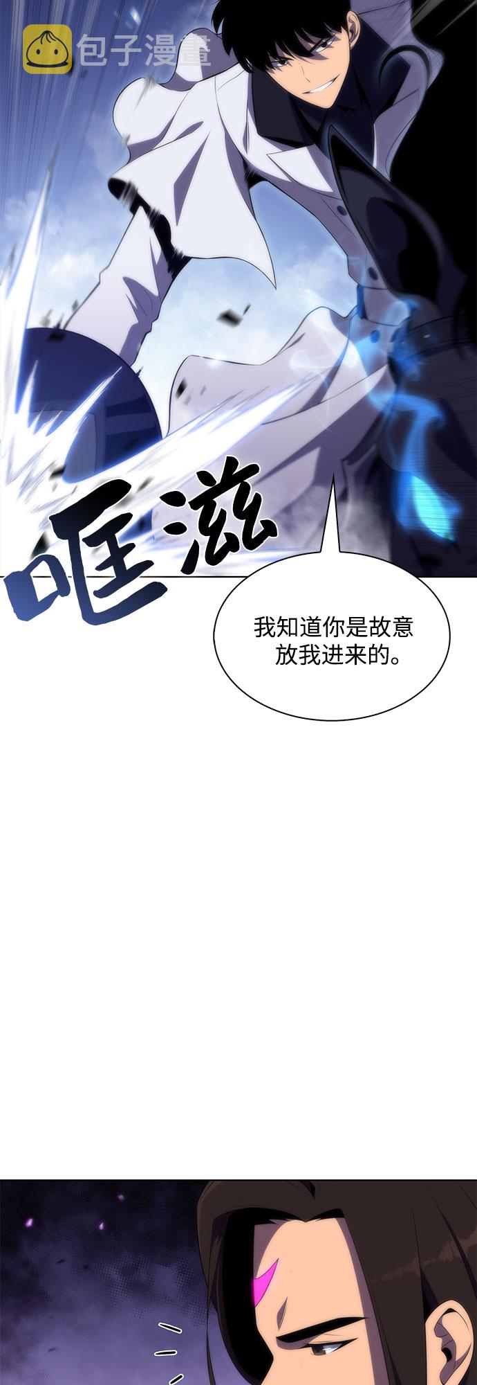 [第46话] 1人军团（3）3