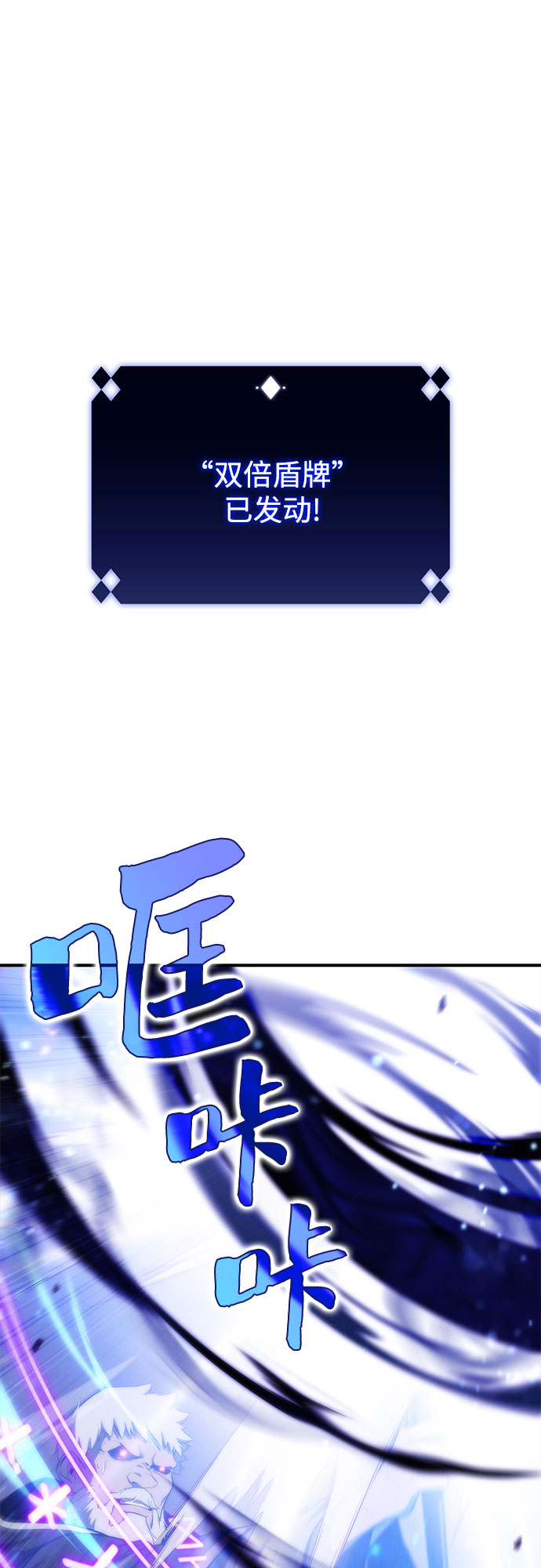 [第40话] 第3层的尽头，无心军队（3）36