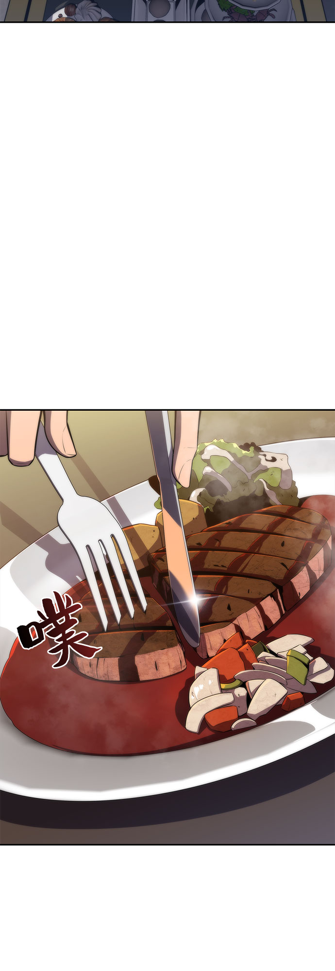 [第49话] 塔内居住者52