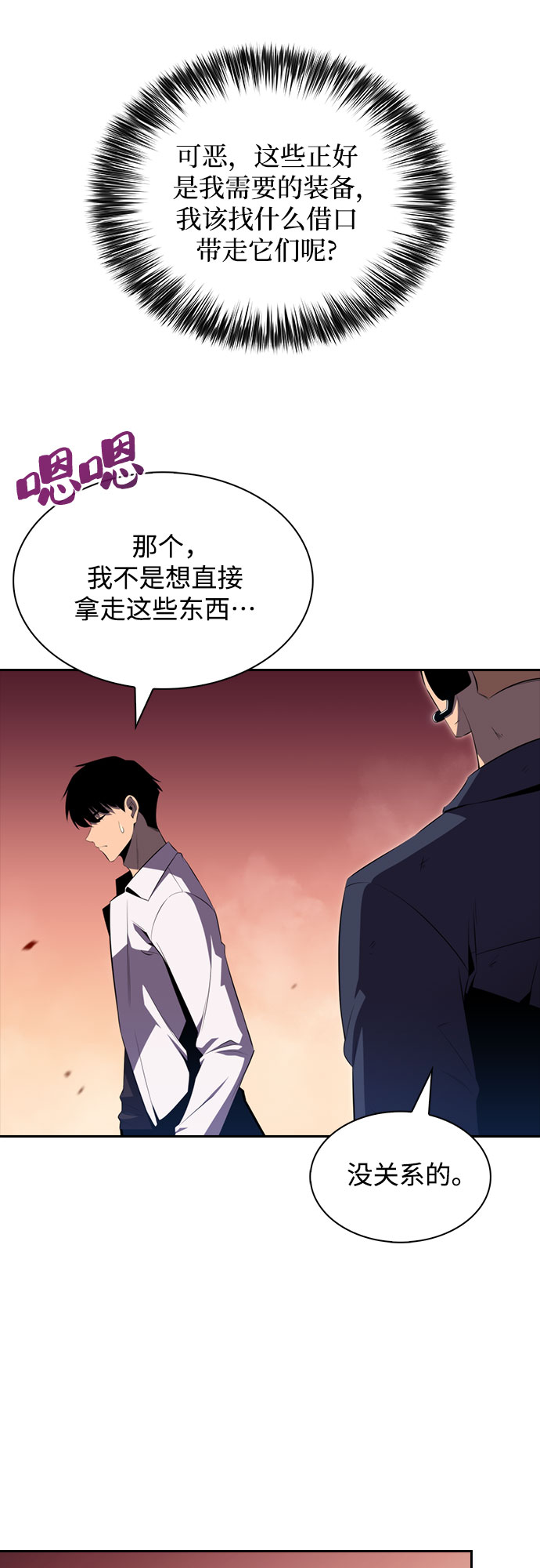 [第37话] 因果报应66