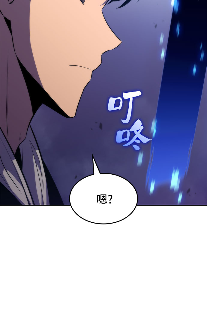 [第55话] 逝者母胎，“潘达里尔”（2）61