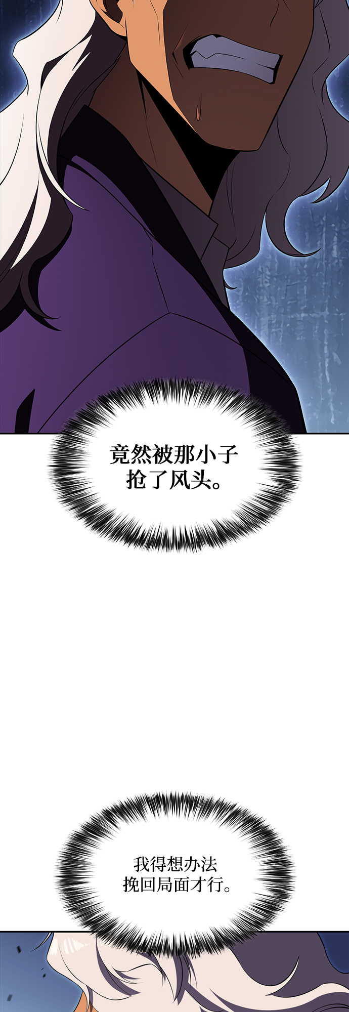 [第33话] 黑市（1）14