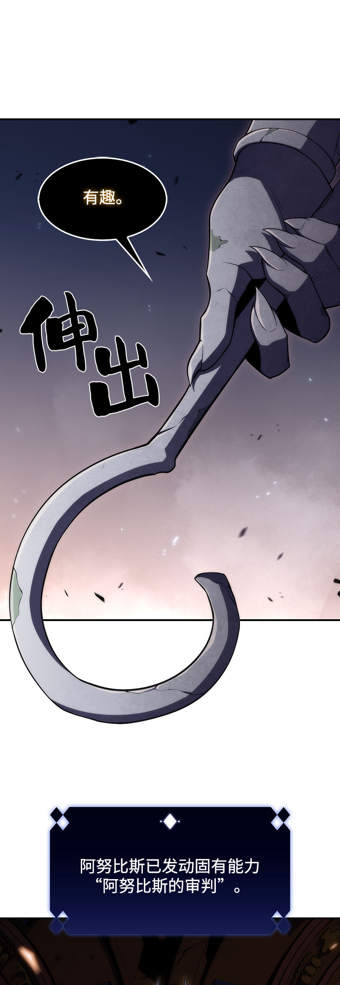 [第29话] 无限繁殖（1）6