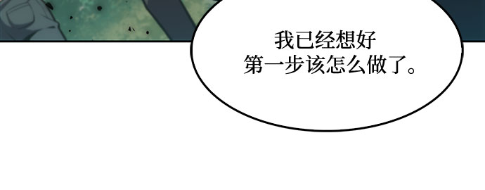 [第9话] 拉比林托斯迷宫（1）35